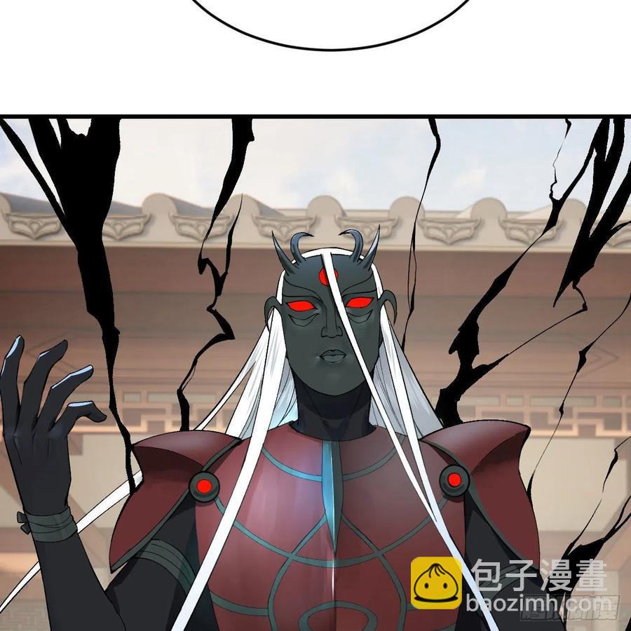 煉氣練了三千年 - 248回 燃燒自己 照亮愛妃(1/2) - 1