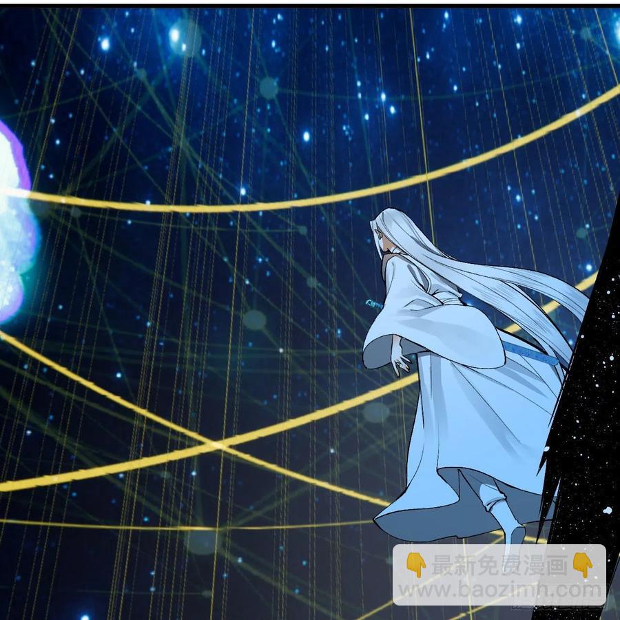 煉氣練了三千年 - 250回 我拔你網線了啊(1/2) - 7