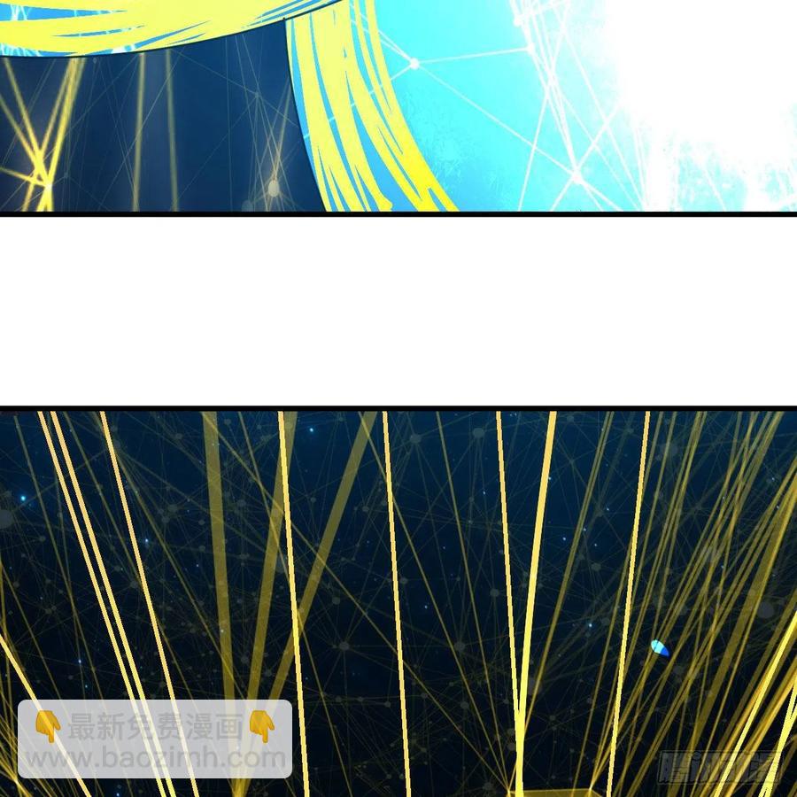 煉氣練了三千年 - 250回 我拔你網線了啊(1/2) - 3