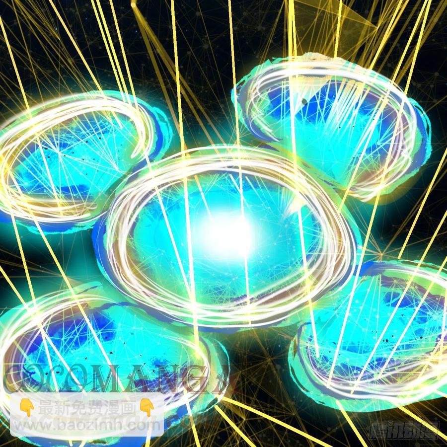 煉氣練了三千年 - 250回 我拔你網線了啊(1/2) - 4