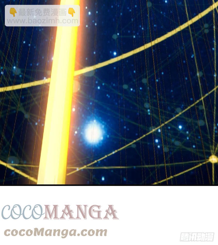 煉氣練了三千年 - 250回 我拔你網線了啊(1/2) - 7