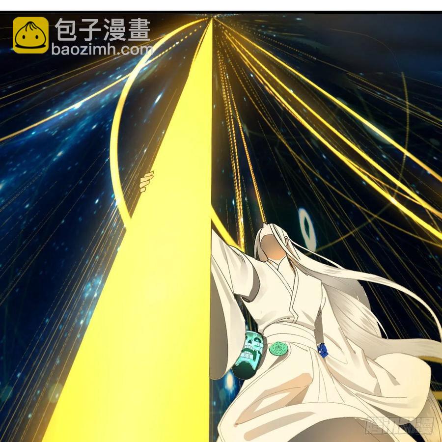 煉氣練了三千年 - 250回 我拔你網線了啊(1/2) - 4