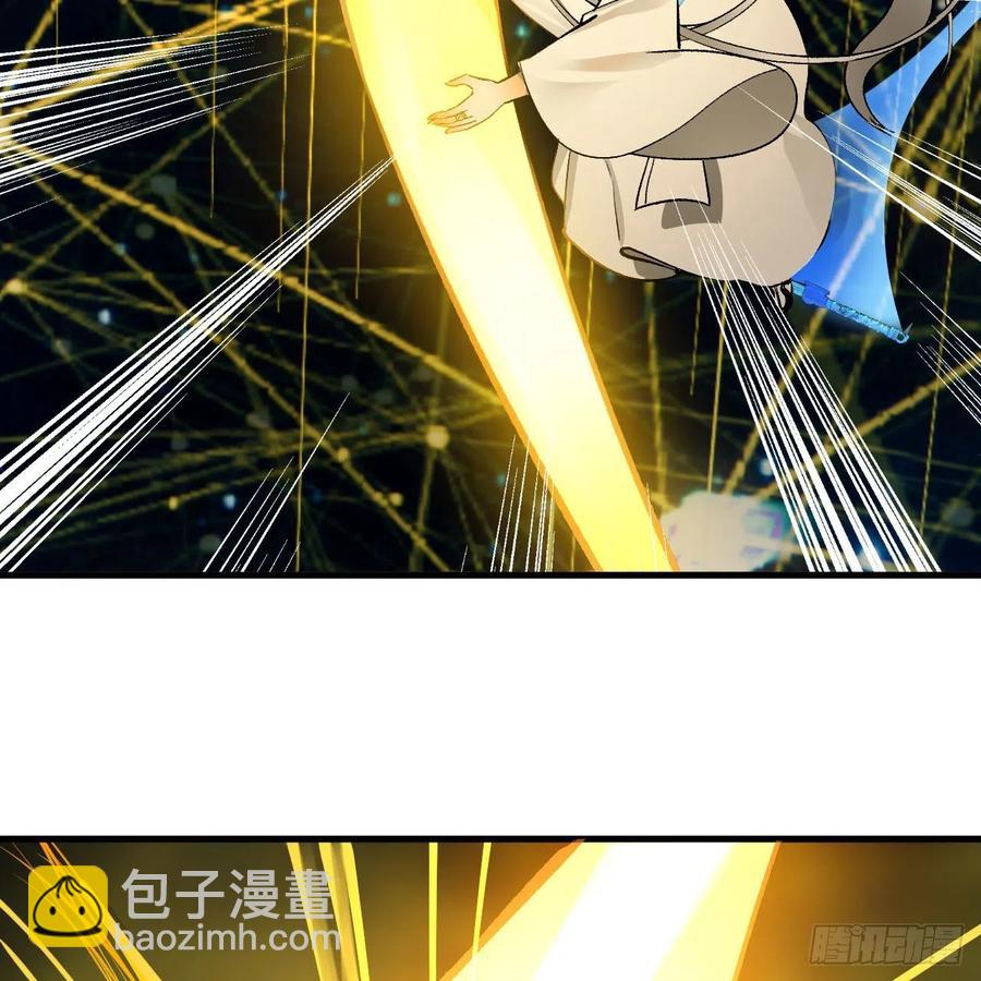 煉氣練了三千年 - 250回 我拔你網線了啊(1/2) - 8