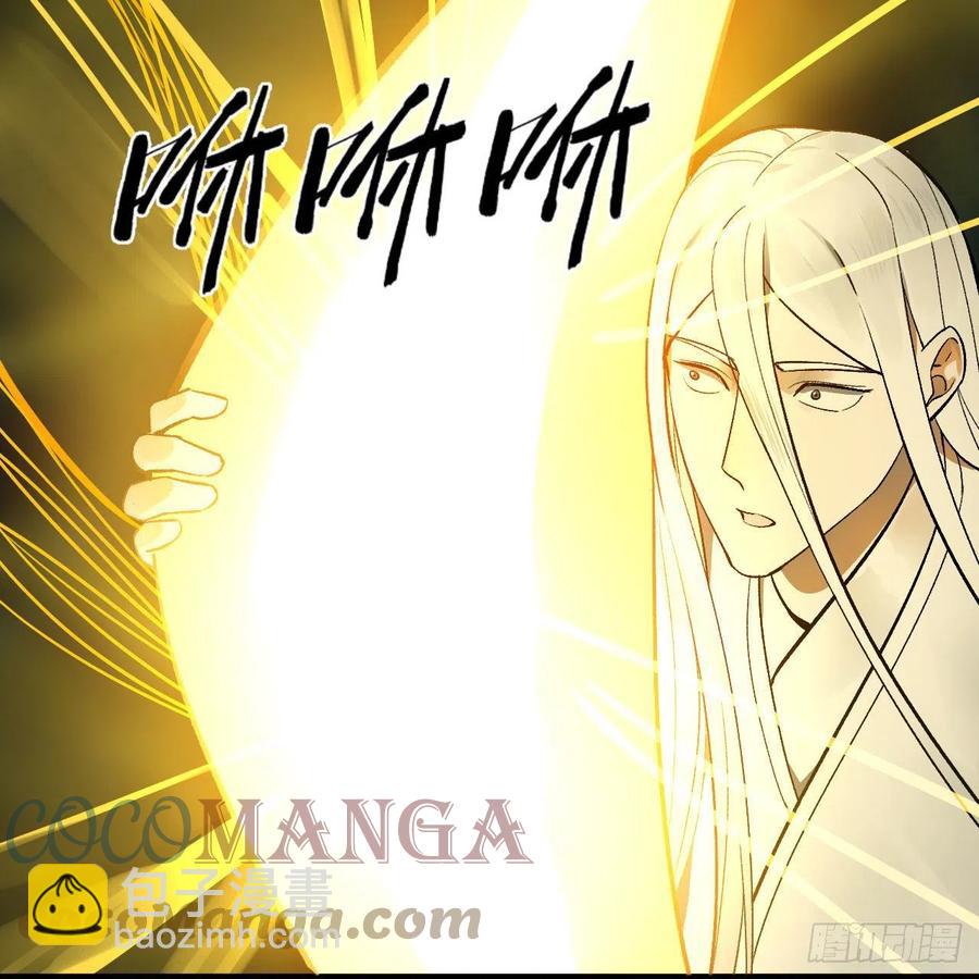 煉氣練了三千年 - 250回 我拔你網線了啊(1/2) - 1