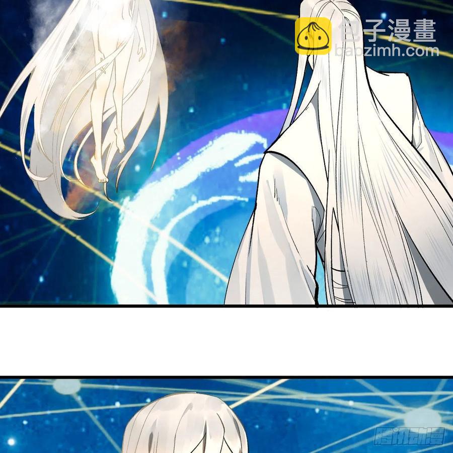 煉氣練了三千年 - 250回 我拔你網線了啊(2/2) - 7