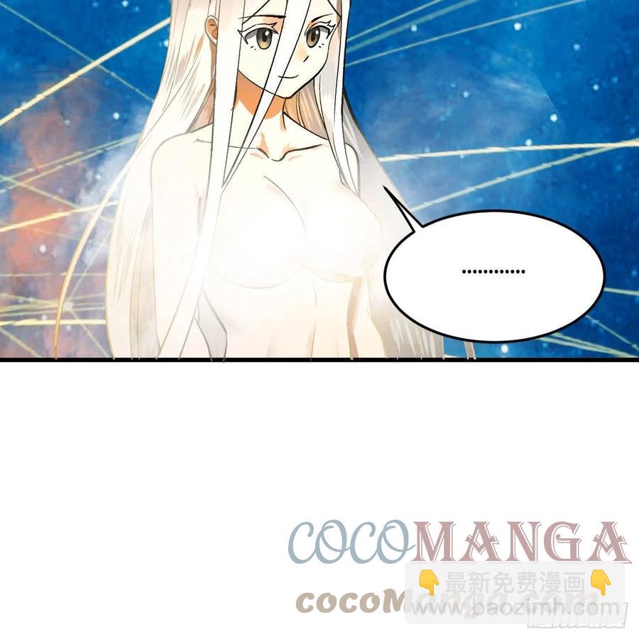 煉氣練了三千年 - 250回 我拔你網線了啊(2/2) - 1