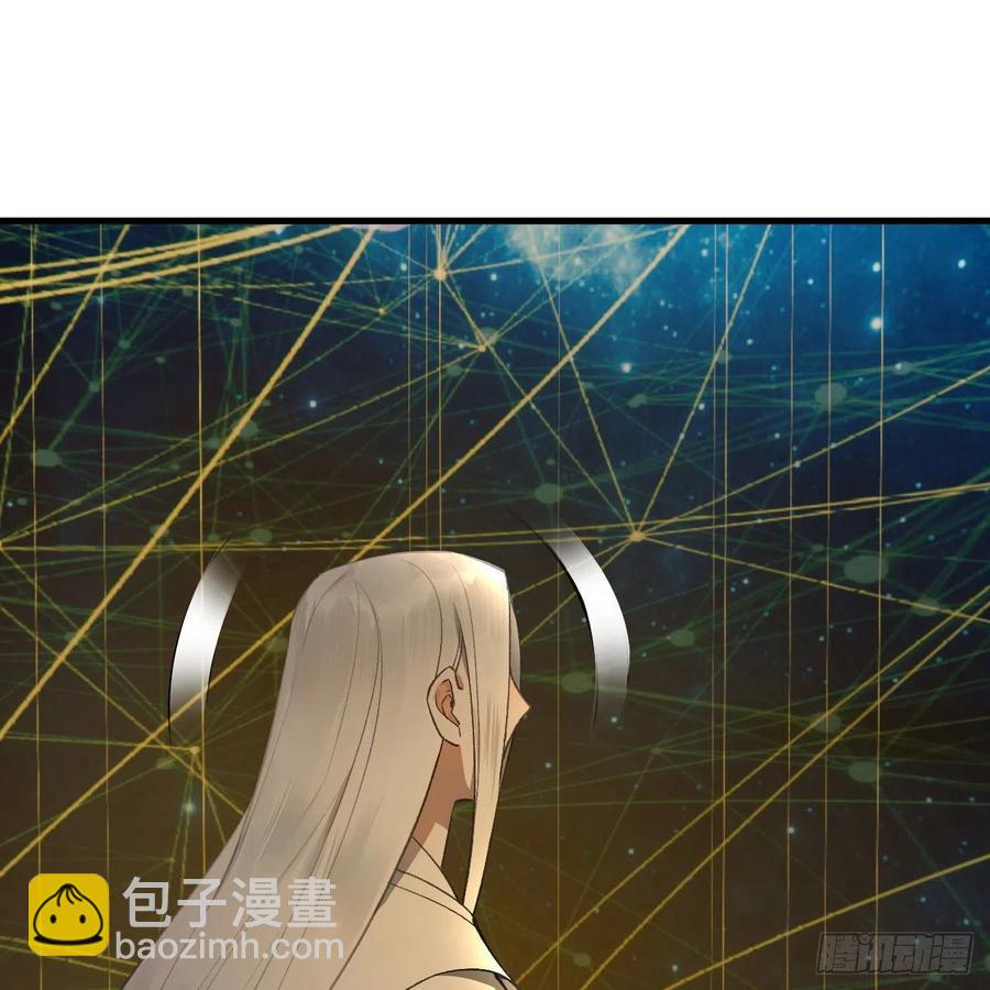 煉氣練了三千年 - 250回 我拔你網線了啊(2/2) - 3