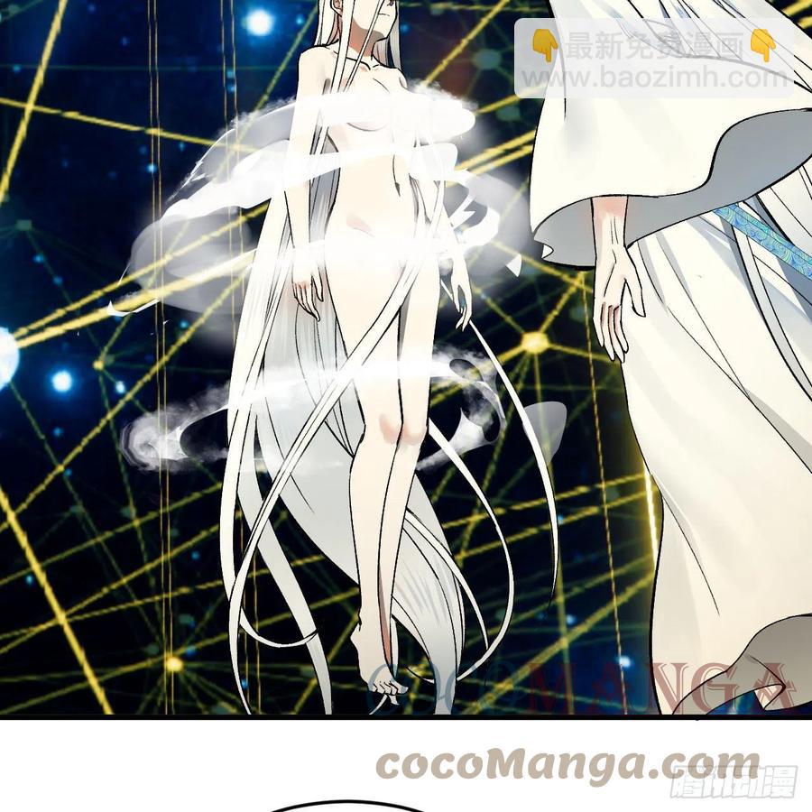 煉氣練了三千年 - 250回 我拔你網線了啊(2/2) - 3