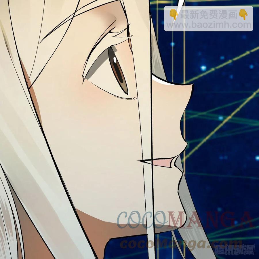 煉氣練了三千年 - 250回 我拔你網線了啊(2/2) - 6