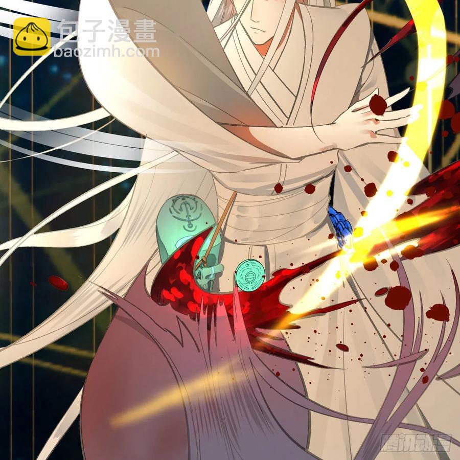 煉氣練了三千年 - 250回 我拔你網線了啊(2/2) - 1