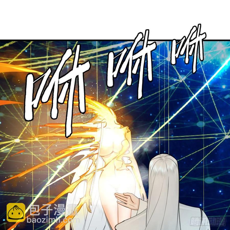 煉氣練了三千年 - 250回 我拔你網線了啊(2/2) - 3