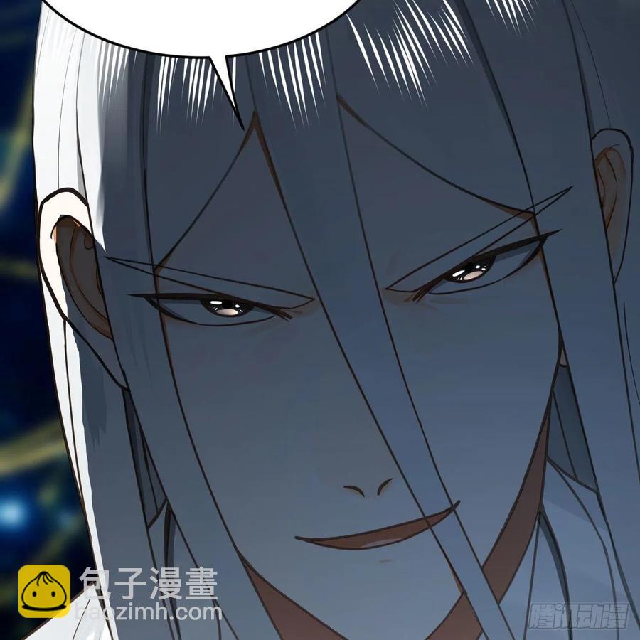 煉氣練了三千年 - 250回 我拔你網線了啊(2/2) - 6