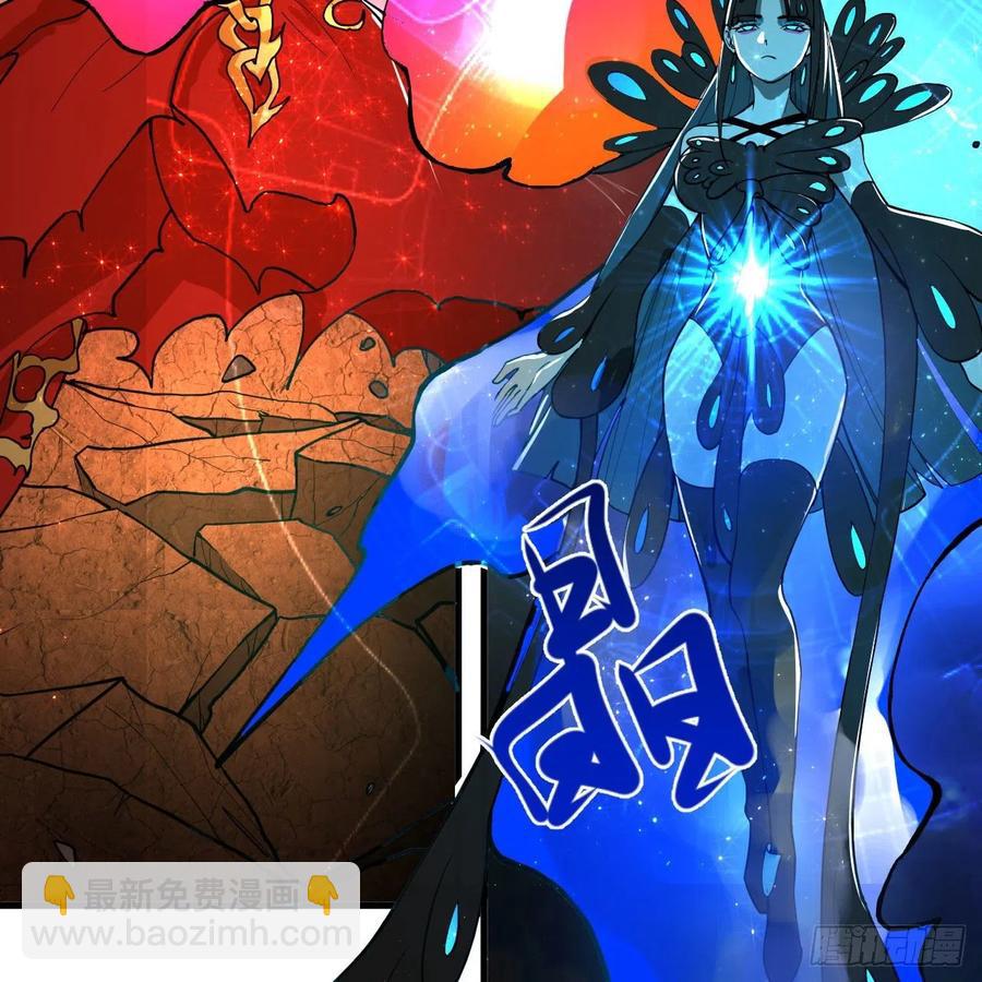 煉氣練了三千年 - 252回 開戰(2/3) - 6