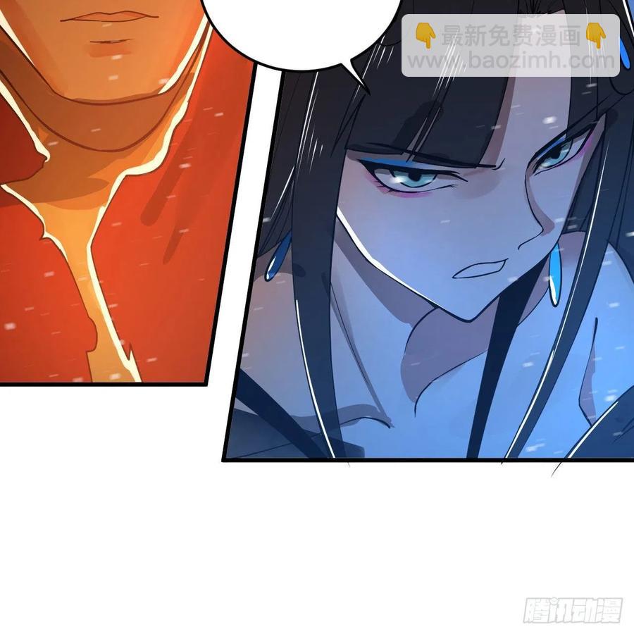 煉氣練了三千年 - 252回 開戰(3/3) - 3