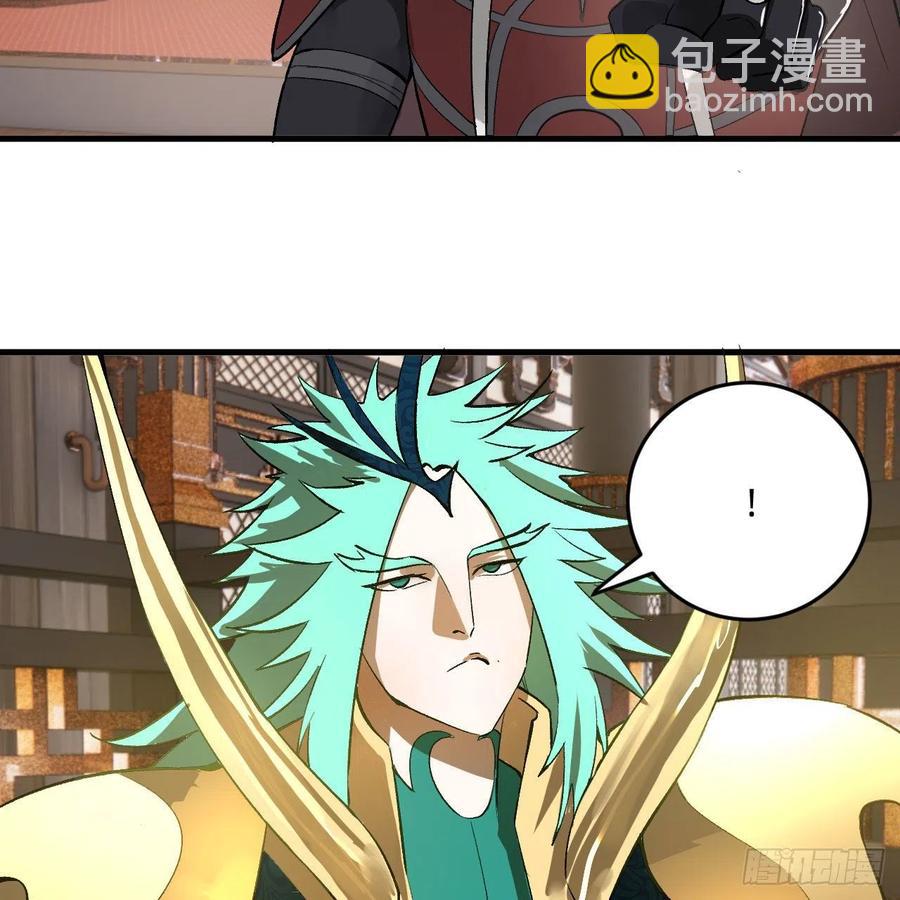 煉氣練了三千年 - 252回 開戰(1/3) - 6