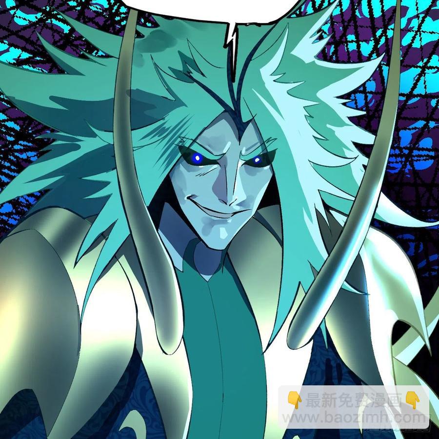 煉氣練了三千年 - 252回 開戰(1/3) - 2