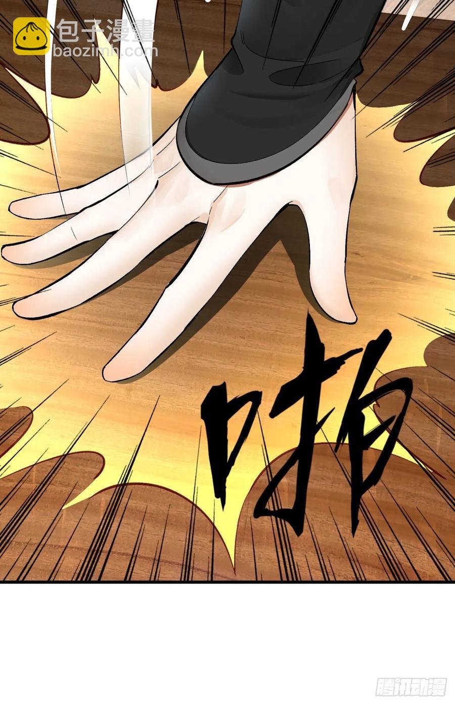 煉氣練了三千年 - 252回 開戰(2/3) - 1