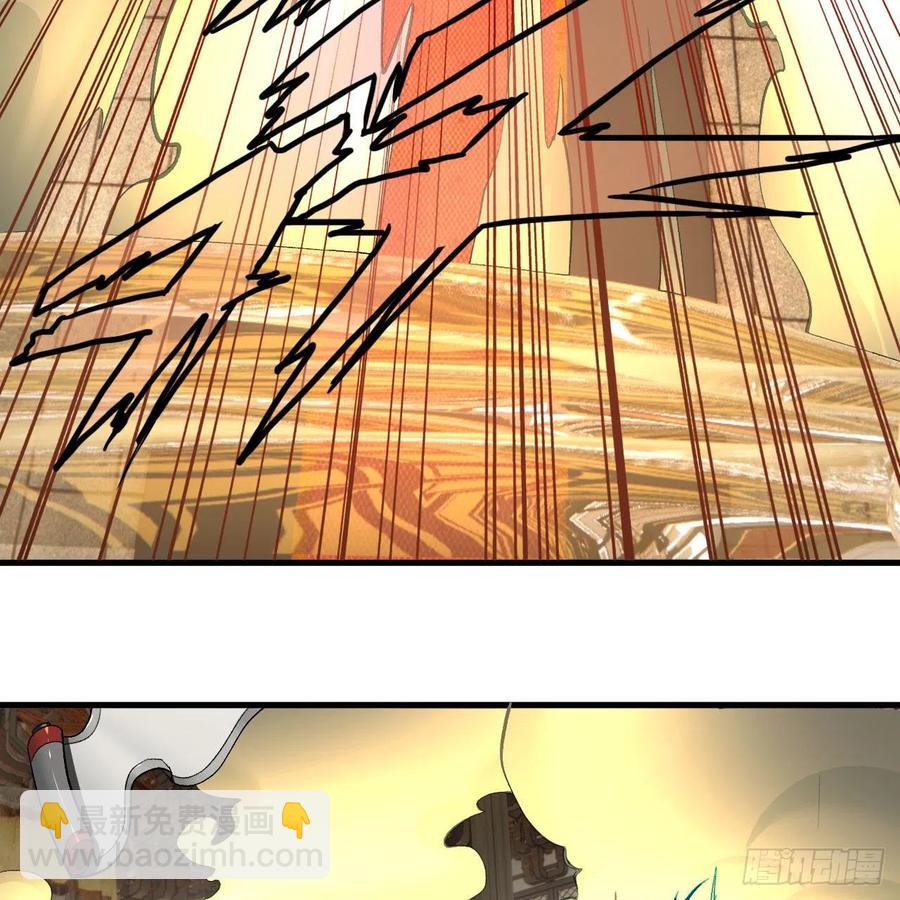 煉氣練了三千年 - 252回 開戰(2/3) - 4