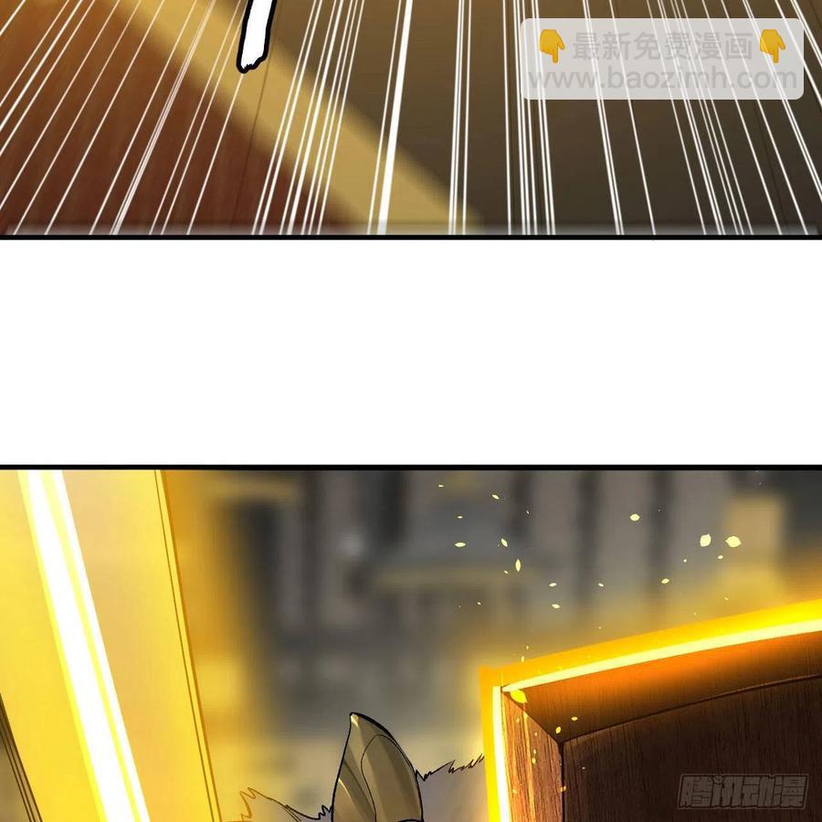 煉氣練了三千年 - 252回 開戰(2/3) - 4