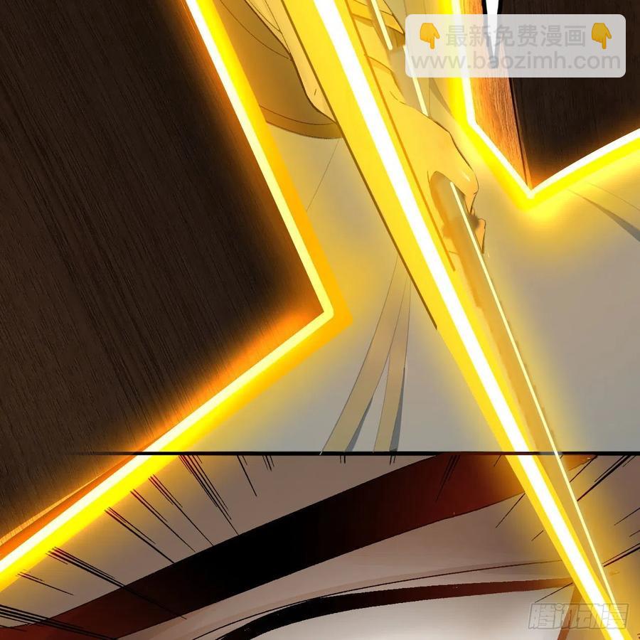 煉氣練了三千年 - 252回 開戰(2/3) - 6