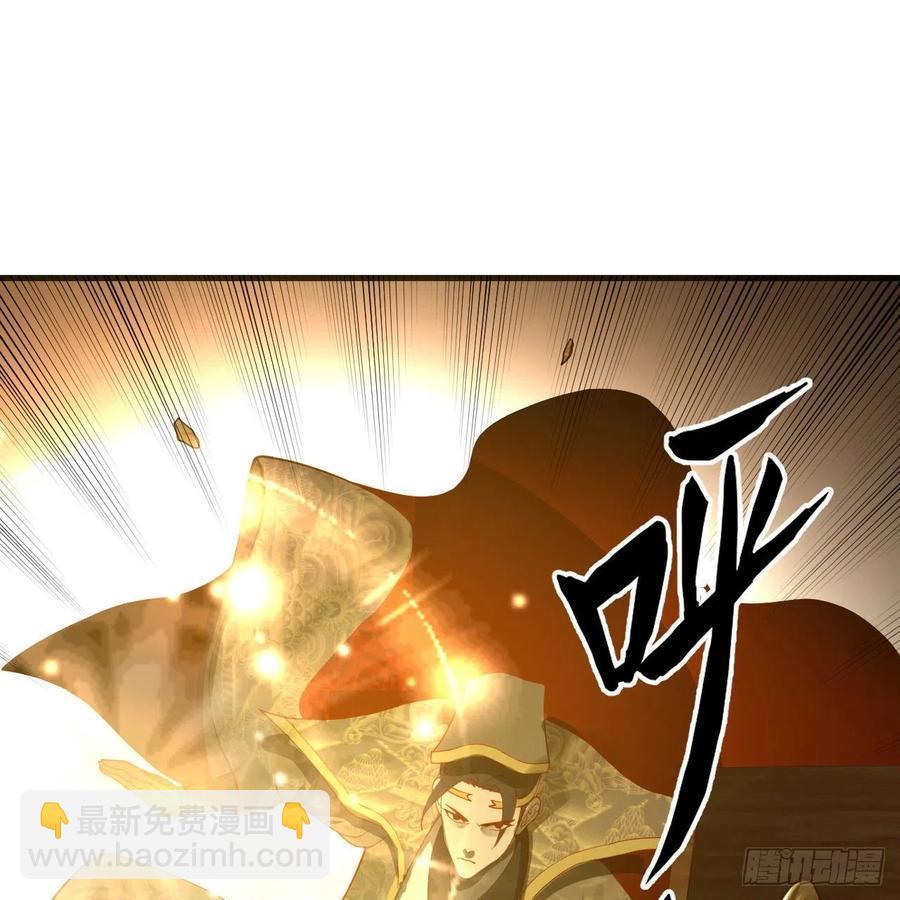 煉氣練了三千年 - 252回 開戰(2/3) - 8