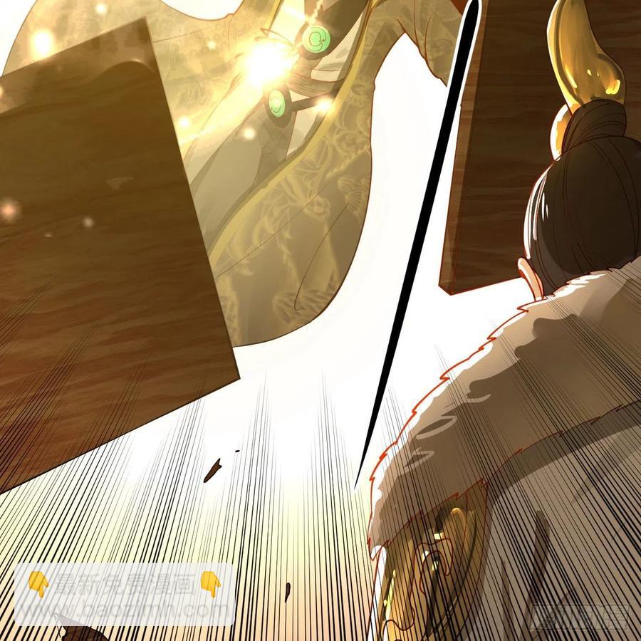 煉氣練了三千年 - 252回 開戰(2/3) - 1