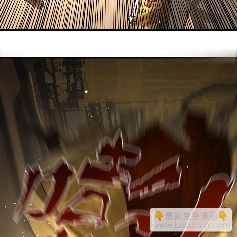 煉氣練了三千年 - 252回 開戰(2/3) - 2