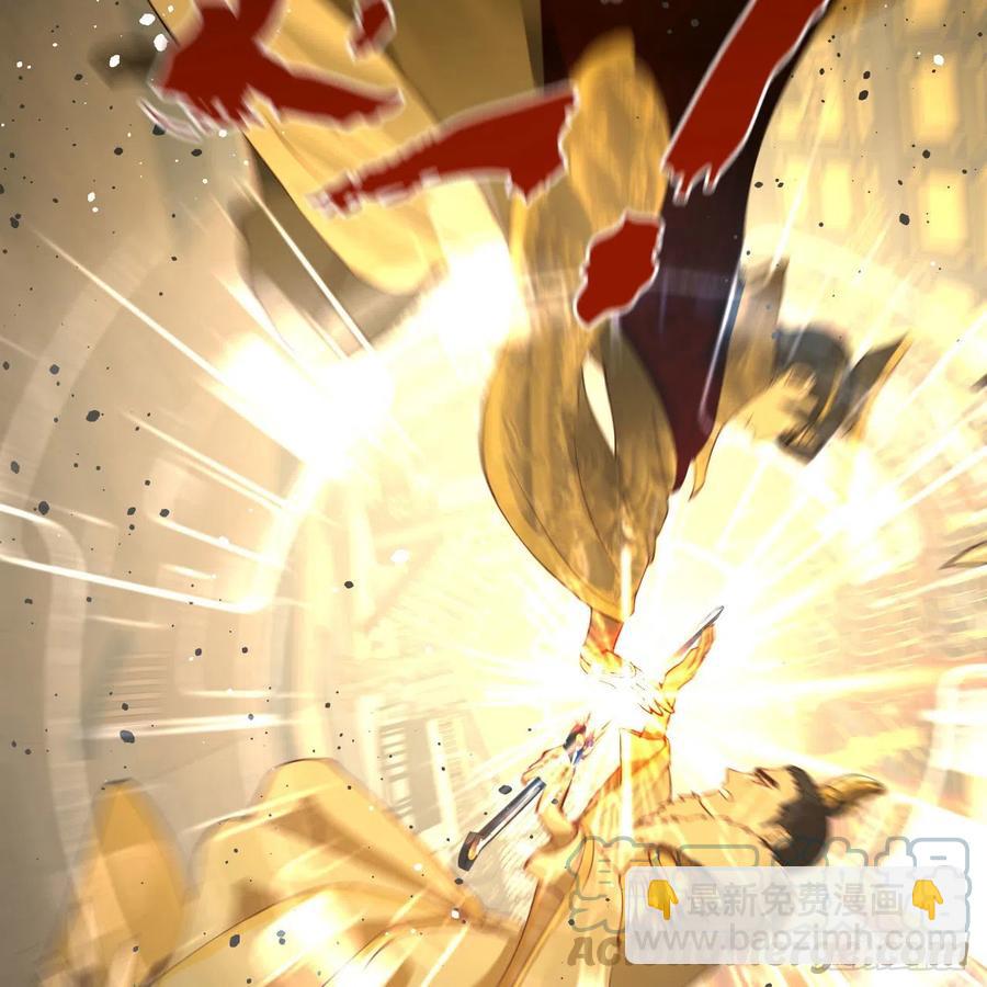 煉氣練了三千年 - 252回 開戰(2/3) - 3