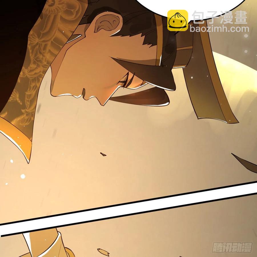 煉氣練了三千年 - 252回 開戰(2/3) - 5