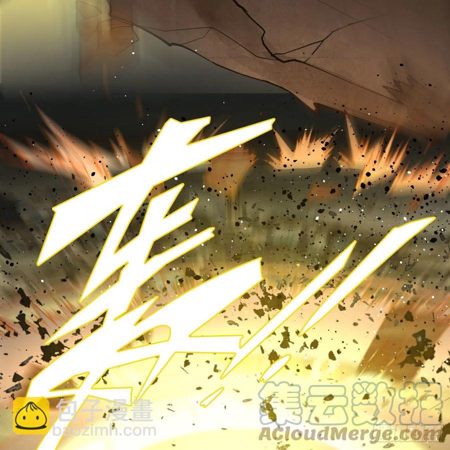 煉氣練了三千年 - 252回 開戰(2/3) - 3