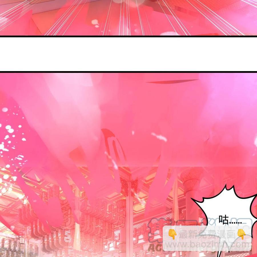 煉氣練了三千年 - 252回 開戰(1/3) - 1