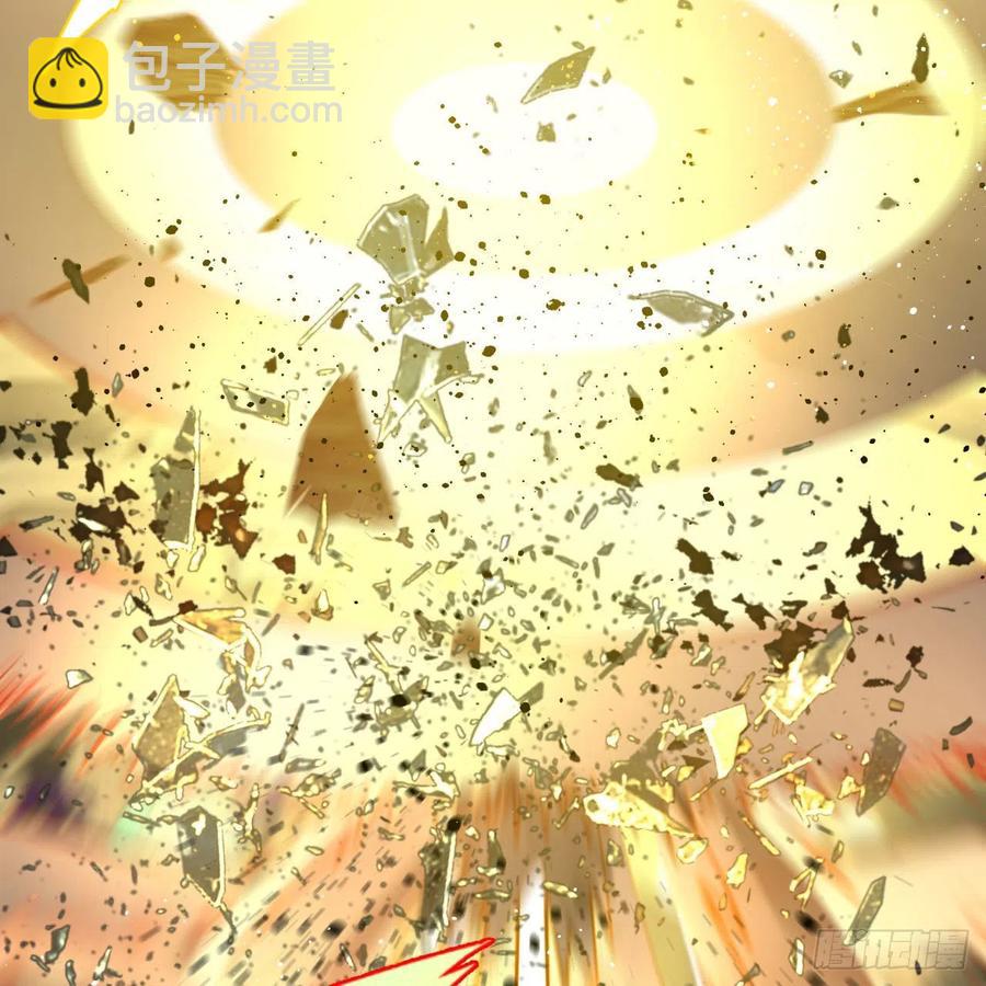 煉氣練了三千年 - 252回 開戰(2/3) - 4