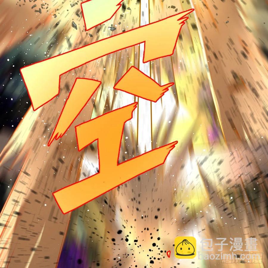 煉氣練了三千年 - 252回 開戰(2/3) - 5