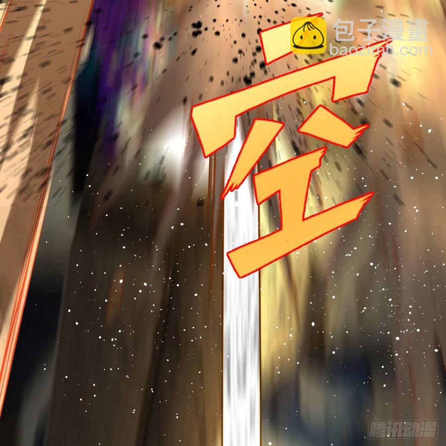 煉氣練了三千年 - 252回 開戰(2/3) - 6