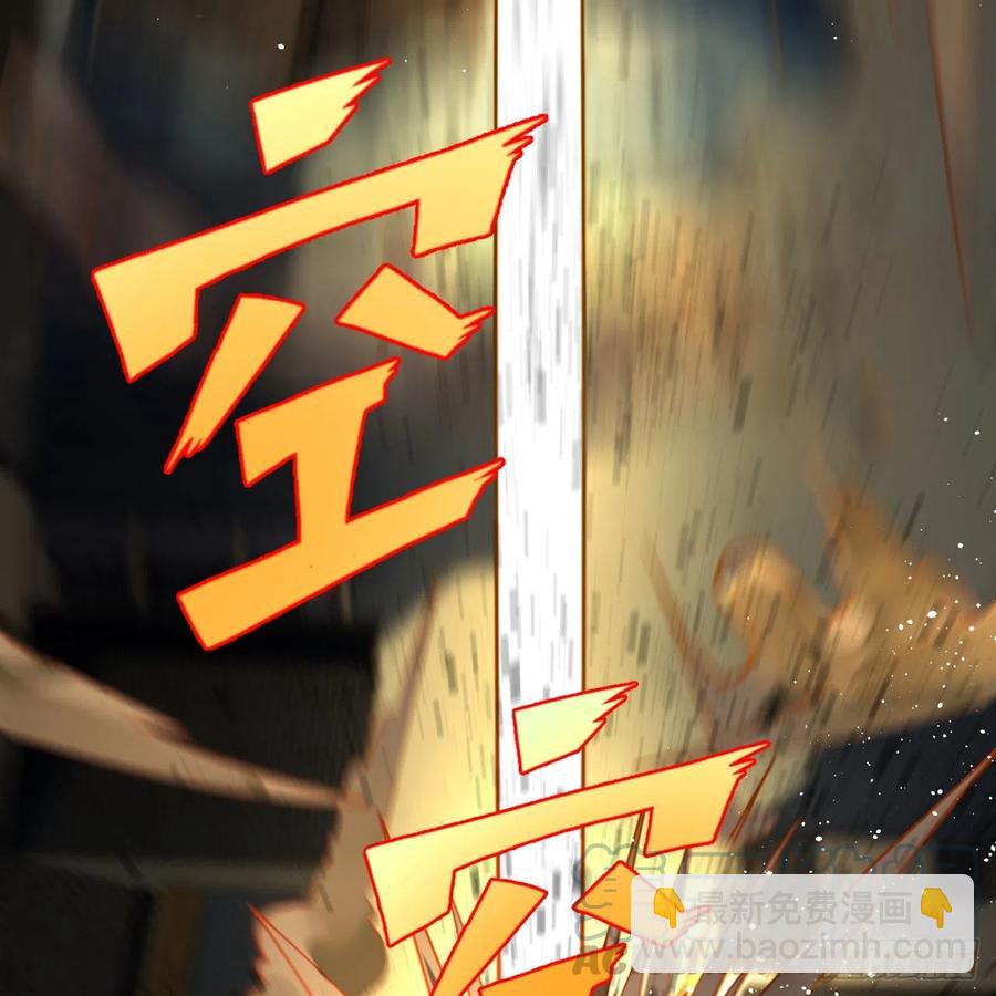 煉氣練了三千年 - 252回 開戰(2/3) - 7