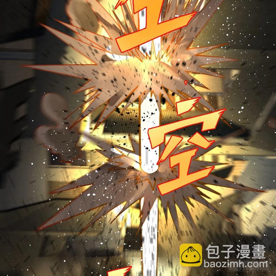 煉氣練了三千年 - 252回 開戰(2/3) - 8