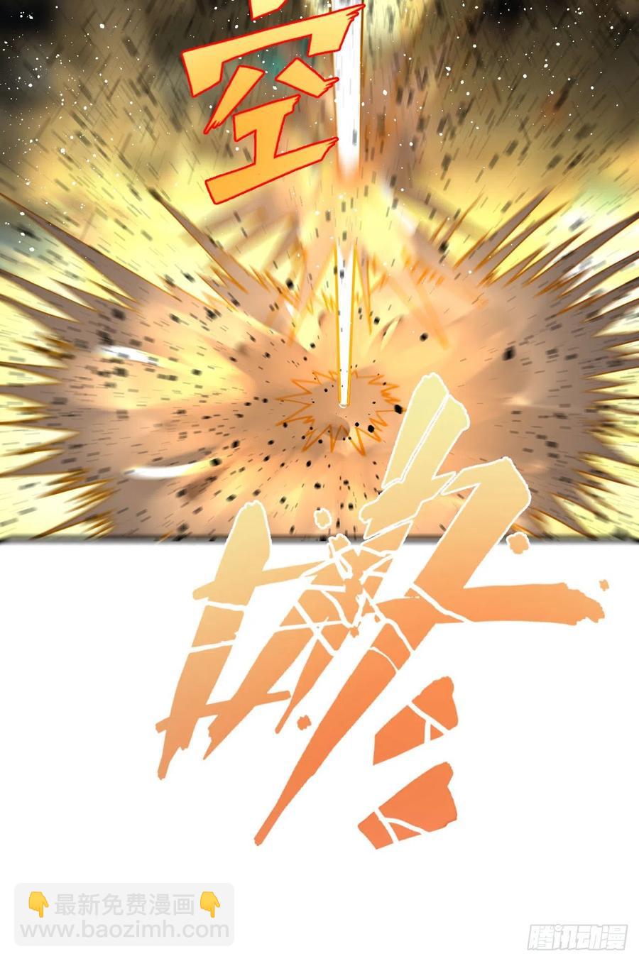 煉氣練了三千年 - 252回 開戰(2/3) - 1