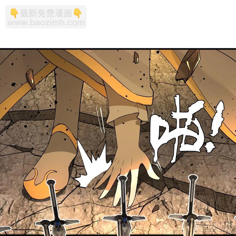 煉氣練了三千年 - 252回 開戰(2/3) - 2