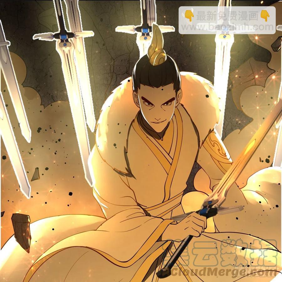 煉氣練了三千年 - 252回 開戰(2/3) - 3