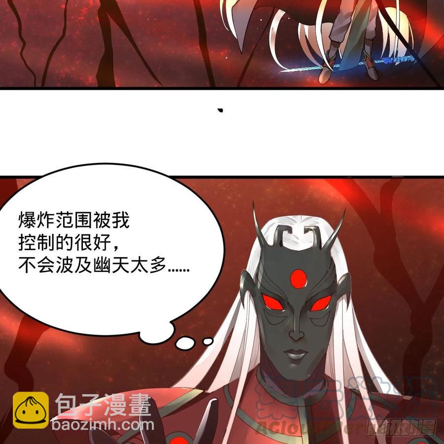 煉氣練了三千年 - 254回 以一敵四(3/3) - 2