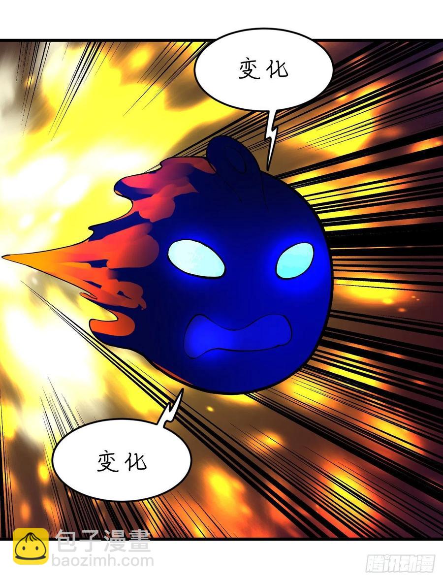 煉氣練了三千年 - 254回 以一敵四(3/3) - 1