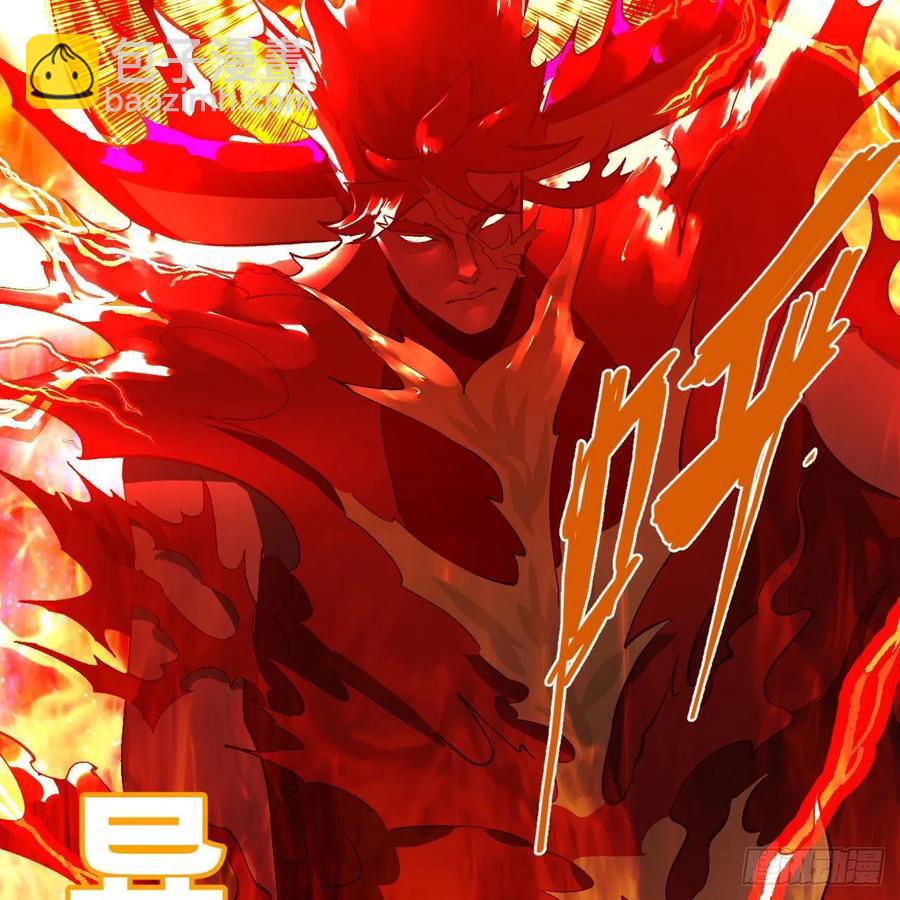 煉氣練了三千年 - 254回 以一敵四(1/3) - 6