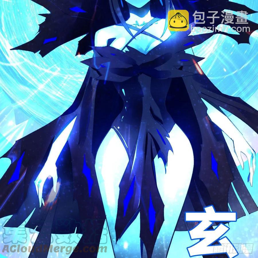 煉氣練了三千年 - 254回 以一敵四(1/3) - 1