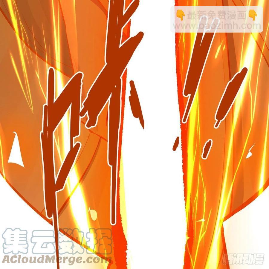 煉氣練了三千年 - 254回 以一敵四(1/3) - 5