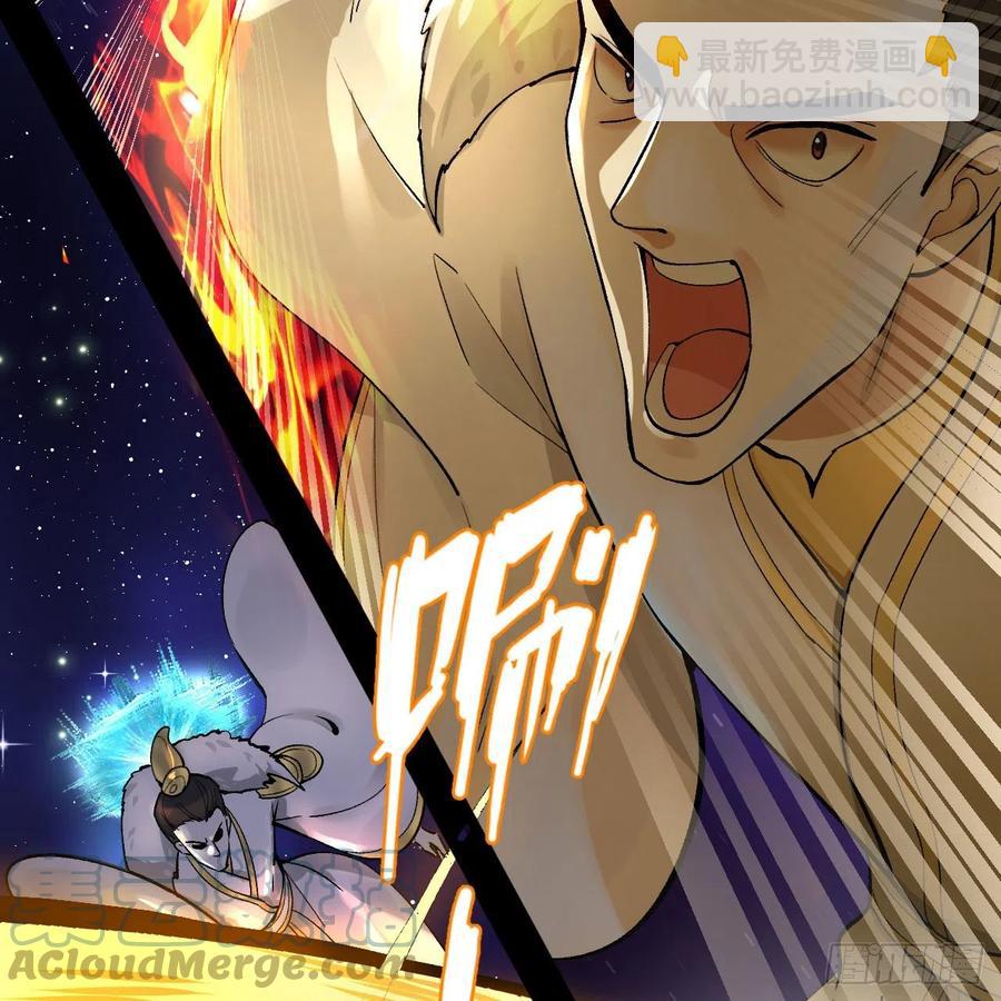 煉氣練了三千年 - 254回 以一敵四(1/3) - 5