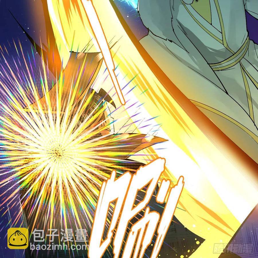 煉氣練了三千年 - 254回 以一敵四(1/3) - 7