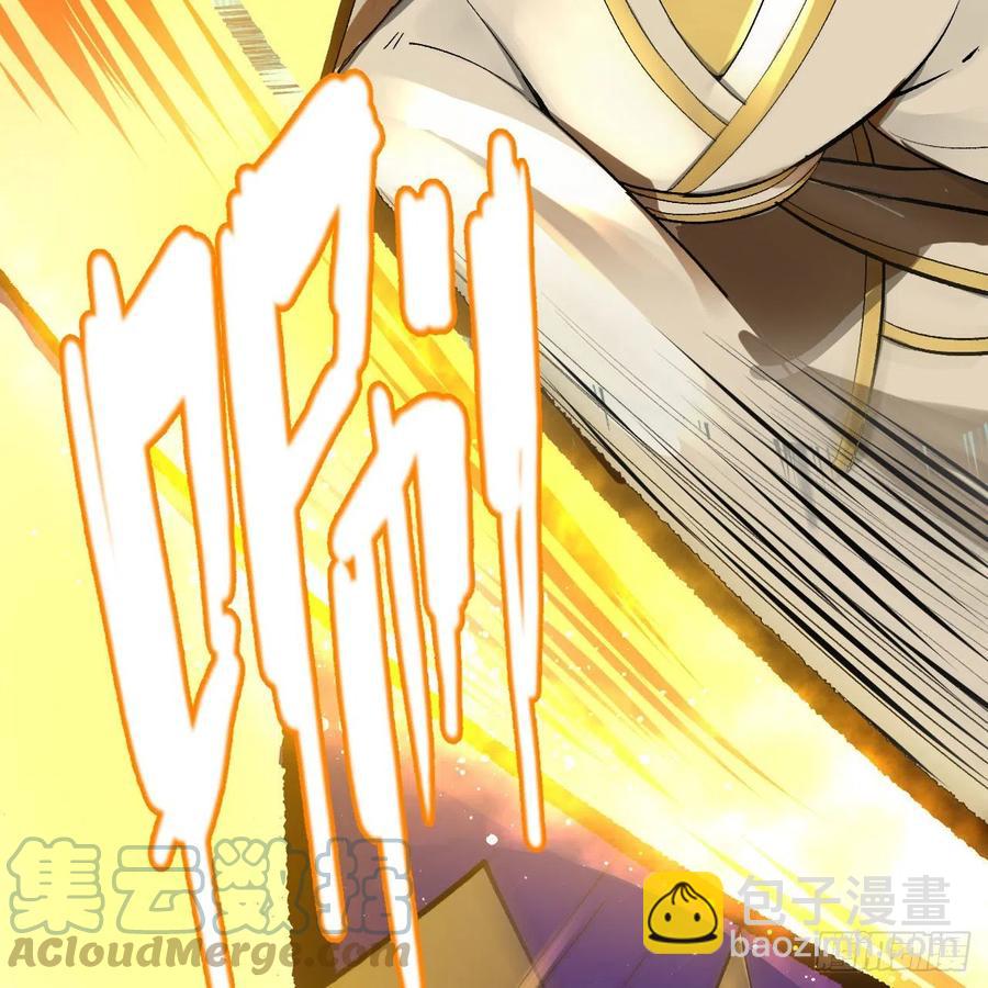 煉氣練了三千年 - 254回 以一敵四(1/3) - 1