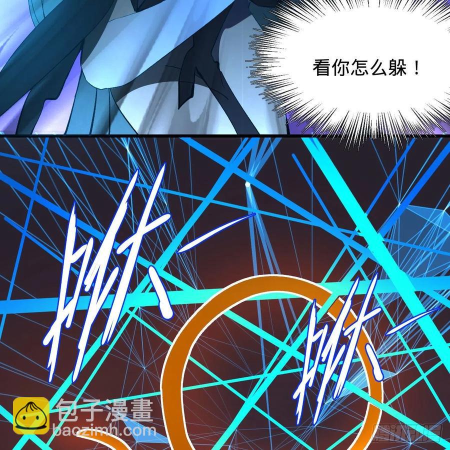 煉氣練了三千年 - 254回 以一敵四(2/3) - 5