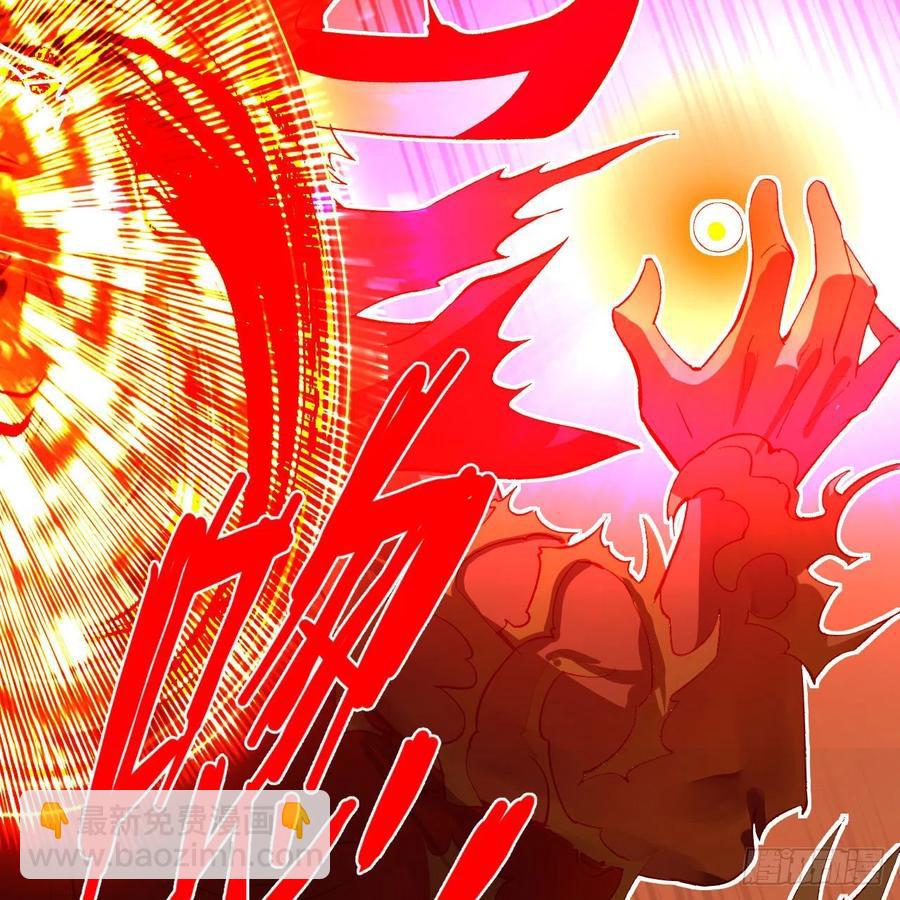 煉氣練了三千年 - 254回 以一敵四(2/3) - 8