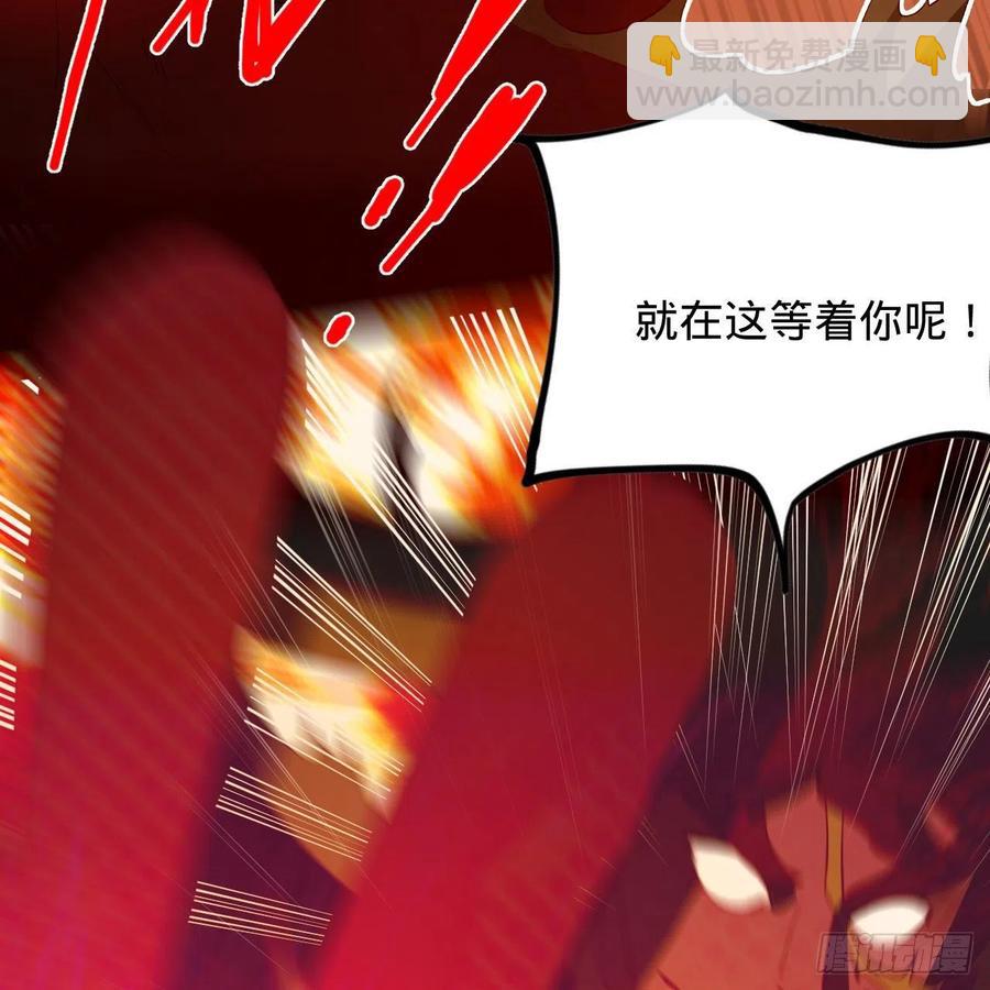 煉氣練了三千年 - 254回 以一敵四(2/3) - 1